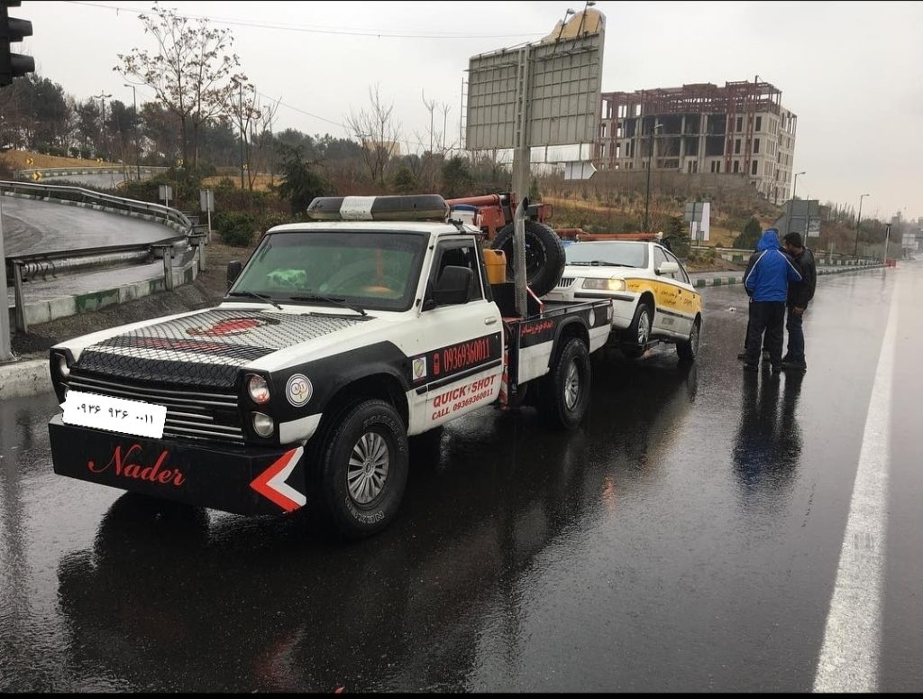 امداد خودرو تهران
