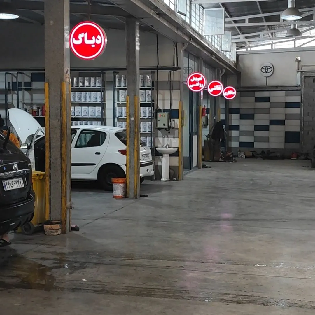 تعمیرگاه در شهریار