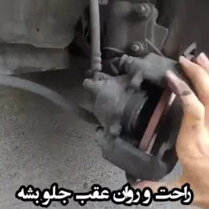 روش روان کاری سیلندر ترمز