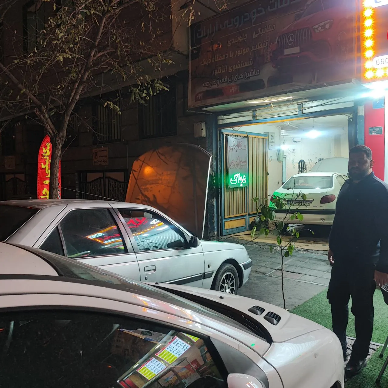 تعمیرگاه در میدان آزادی