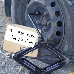 روش بازگردن پیچ چرخ سفت