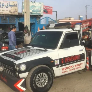 امداد خودرو نارمک