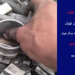 مکانیک سیار چیتگر 11 مکانیک سیار چیتگر