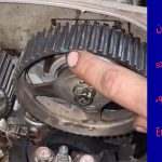 مکانیک سیار جک s5 12 مکانیک سیار جک s5