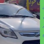 مکانیک سیار لیفان x50