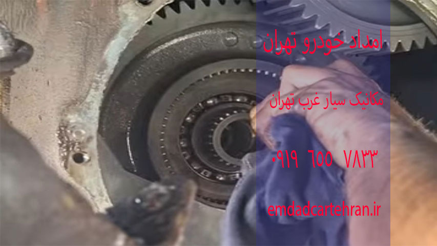 مکانیک سیار غرب تهران