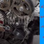 مکانیک سیار رنو ساندرو 12 مکانیک-سیاررنو-ساندرو