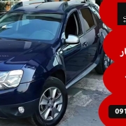 مکانیک سیار رنو داستر