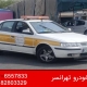 امداد خودرو تهرانسر 7 امداد خودرو تهرانسر