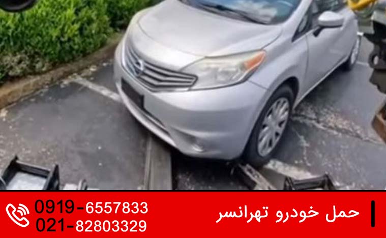 امداد خودرو تهرانسر 2 مکانیک سیار تهرانسر